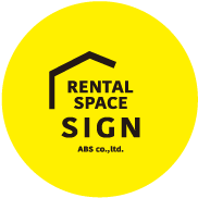 レンタルスペース SIGN